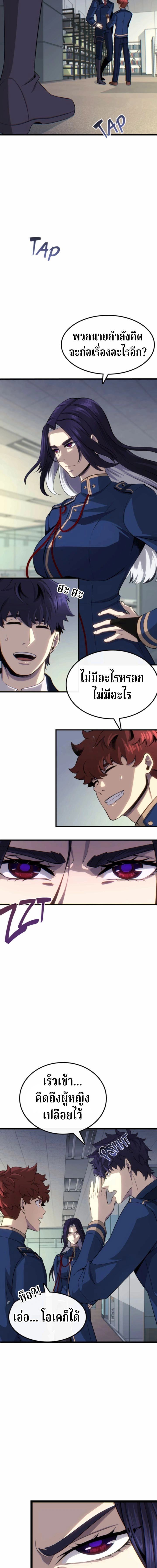 หน้าที่ 30