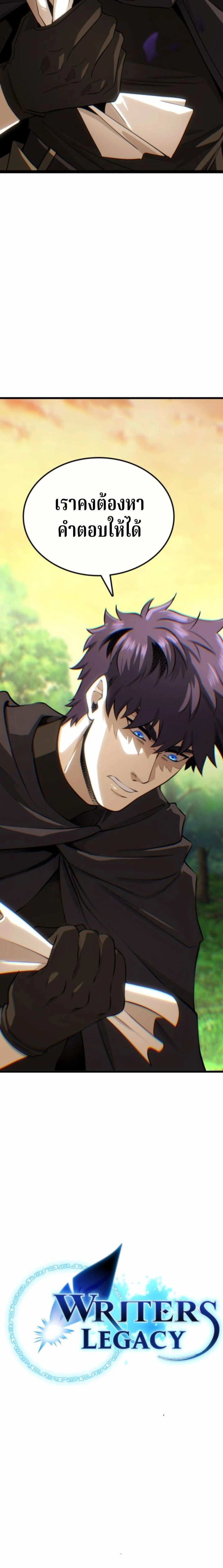 หน้าที่ 34