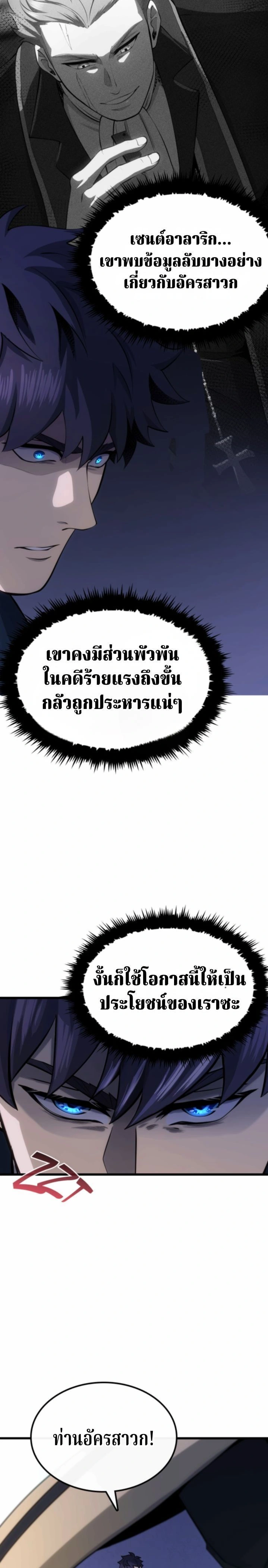 หน้าที่ 38