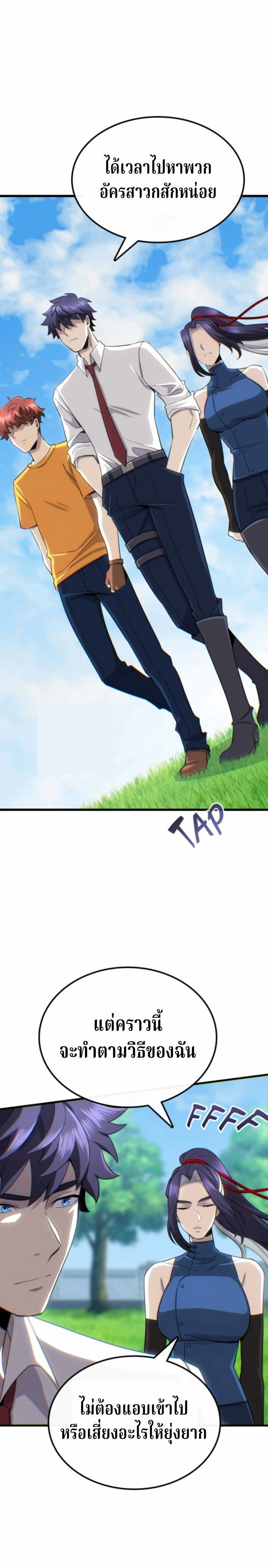 หน้าที่ 20