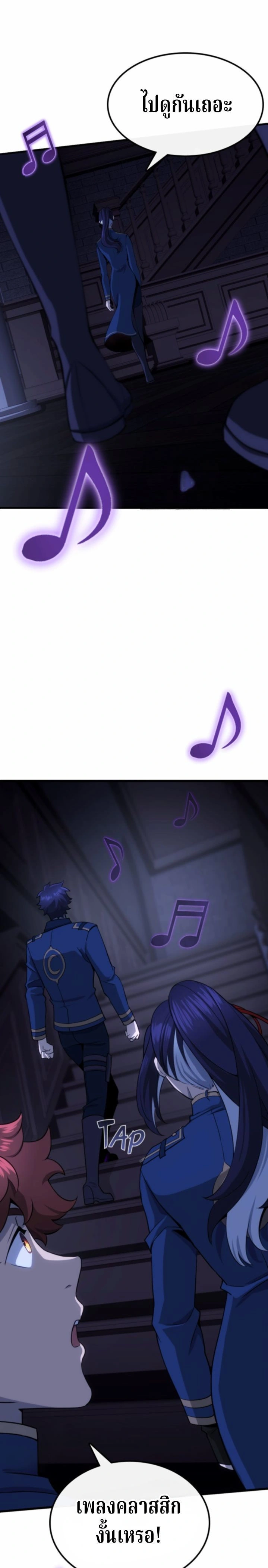 หน้าที่ 32