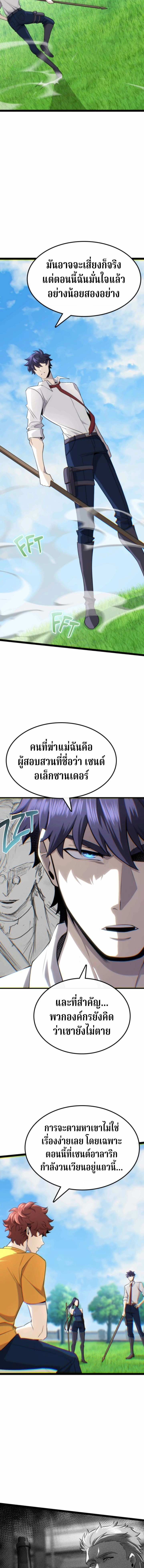 หน้าที่ 6