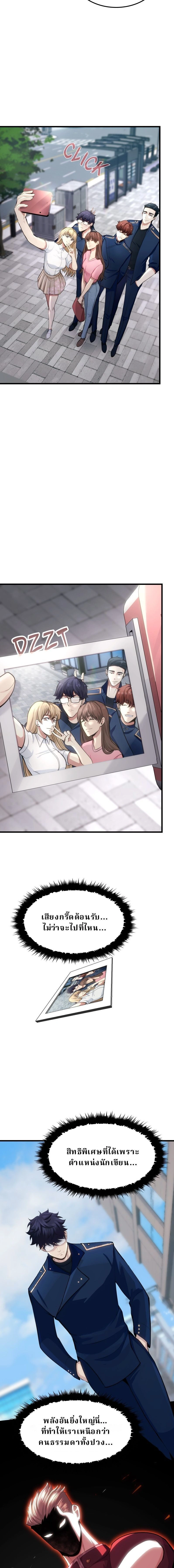 หน้าที่ 25