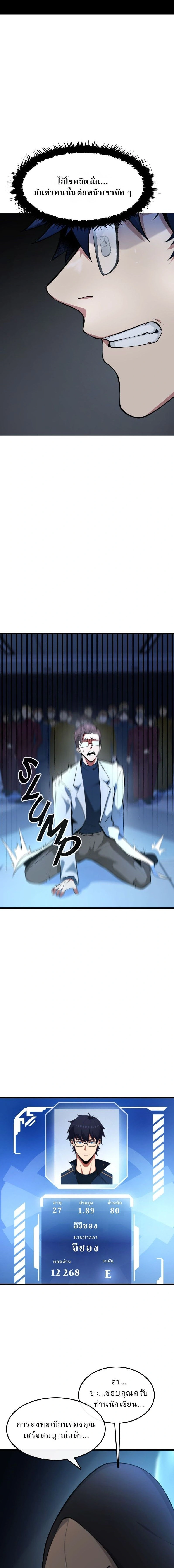 หน้าที่ 15