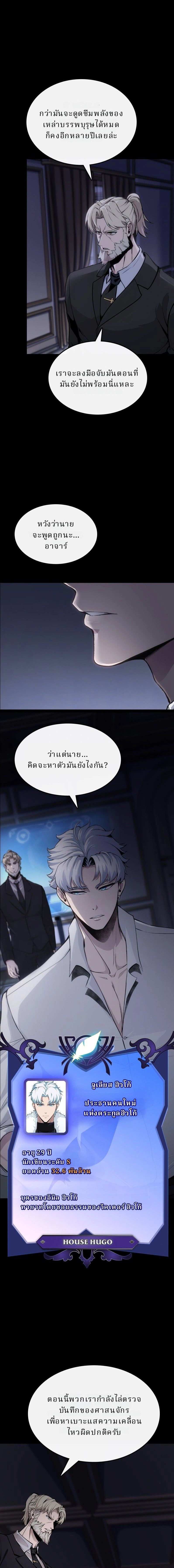 หน้าที่ 31