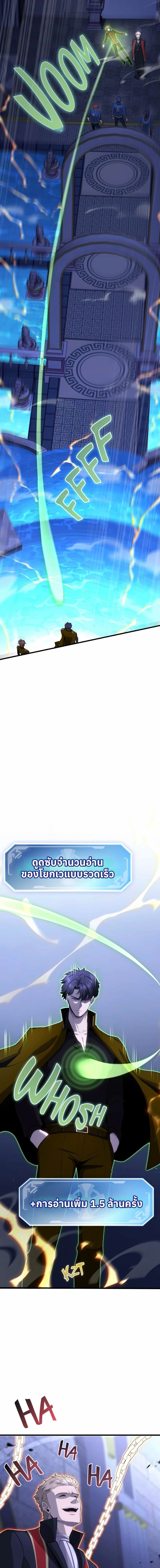 หน้าที่ 36