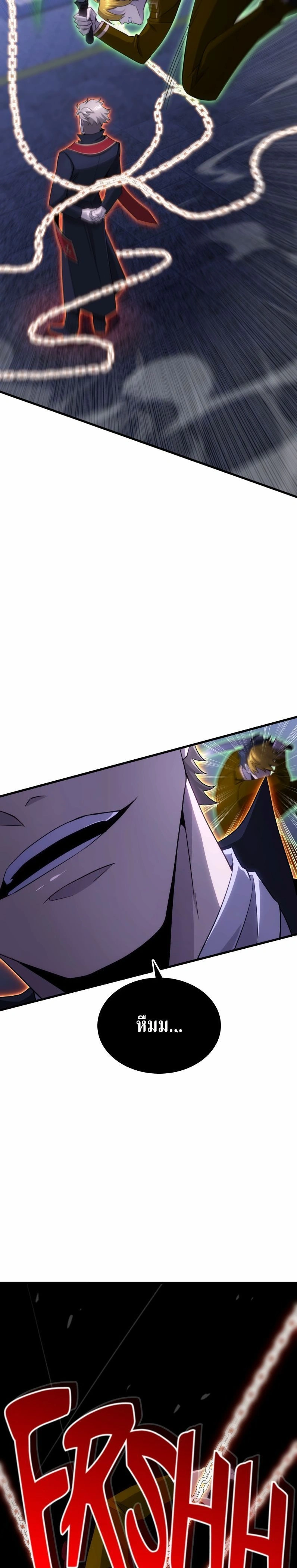 หน้าที่ 32