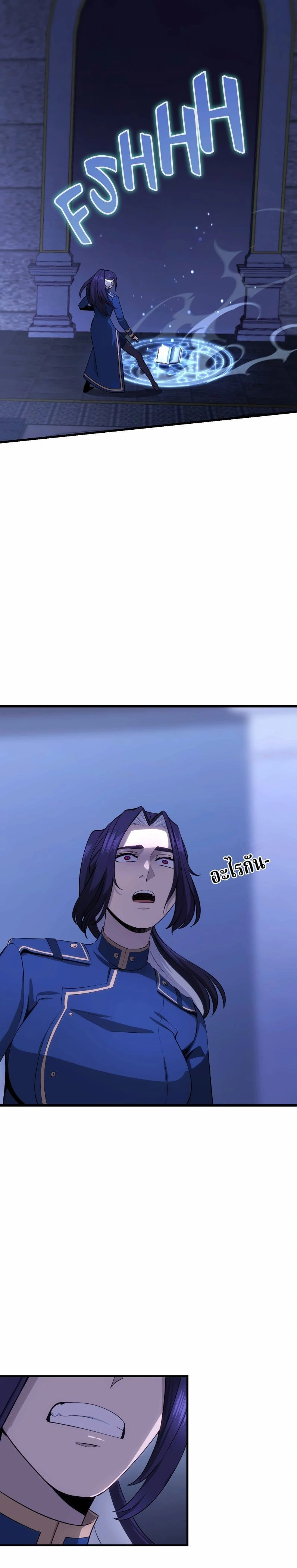 หน้าที่ 43