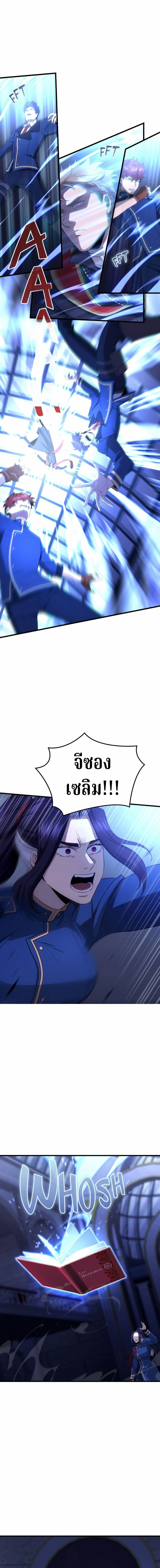 หน้าที่ 42