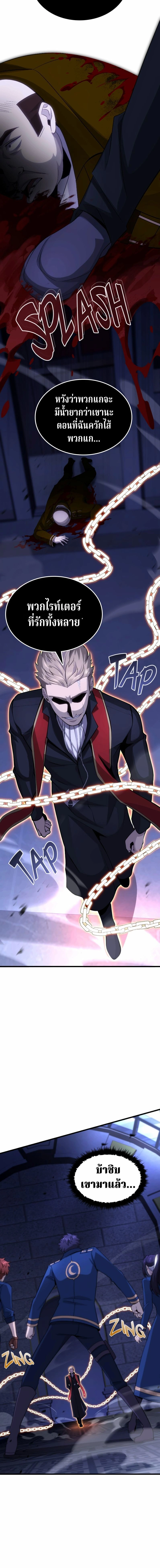 หน้าที่ 24