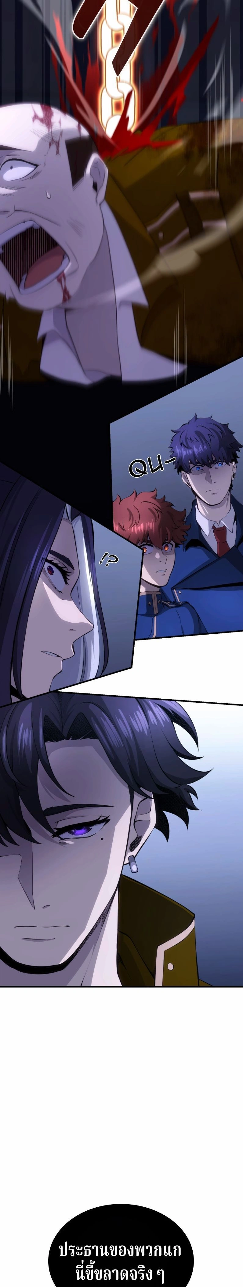 หน้าที่ 23