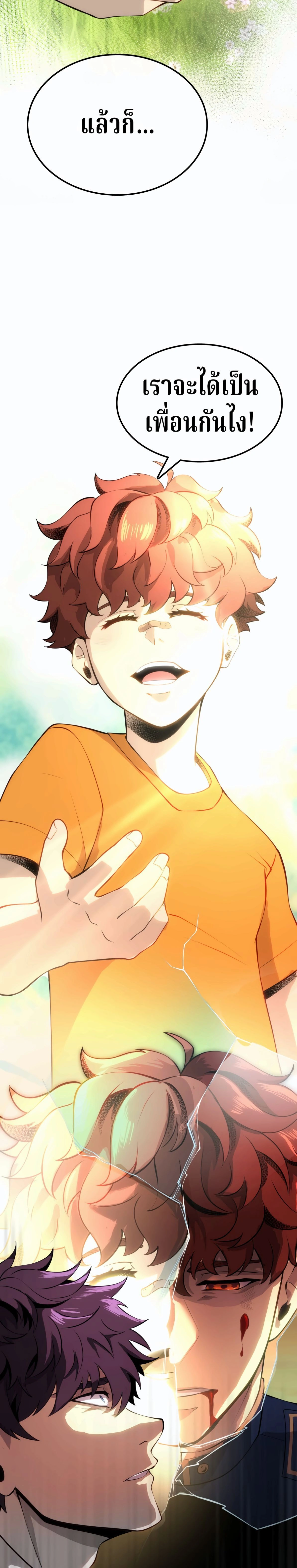 หน้าที่ 37