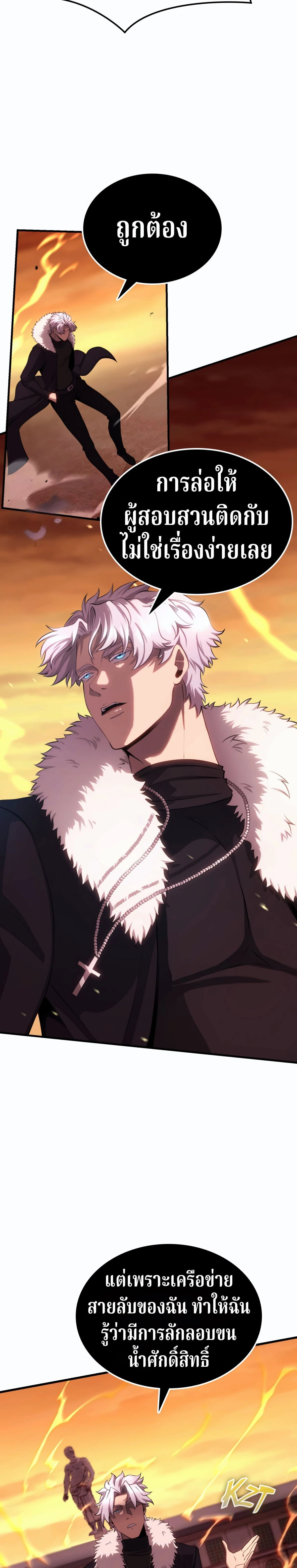 หน้าที่ 22