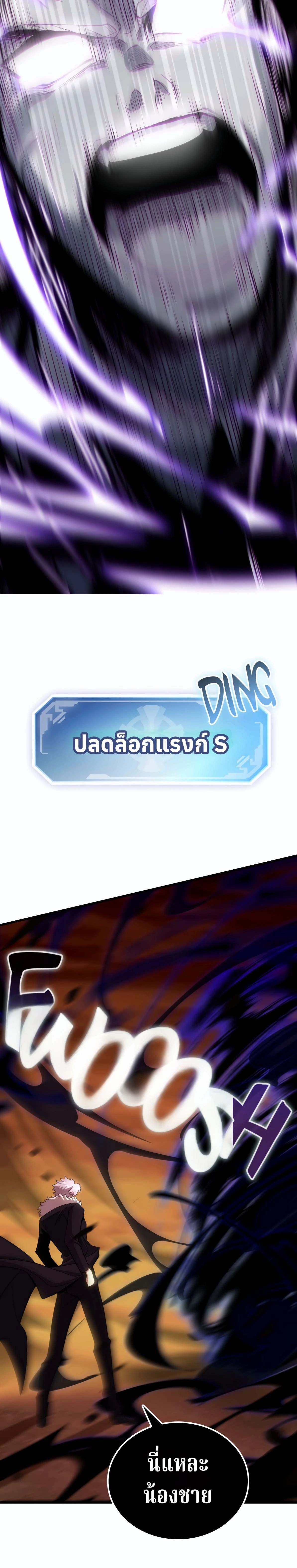 หน้าที่ 39