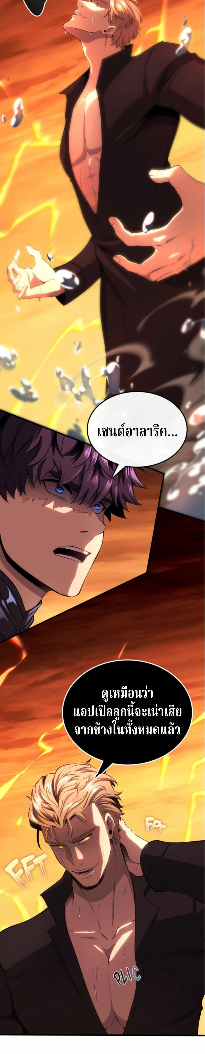 หน้าที่ 38