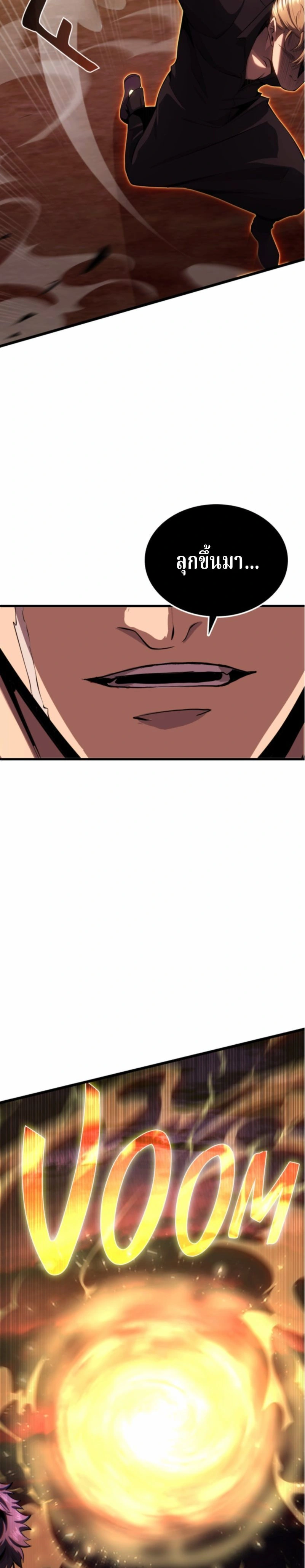 หน้าที่ 45