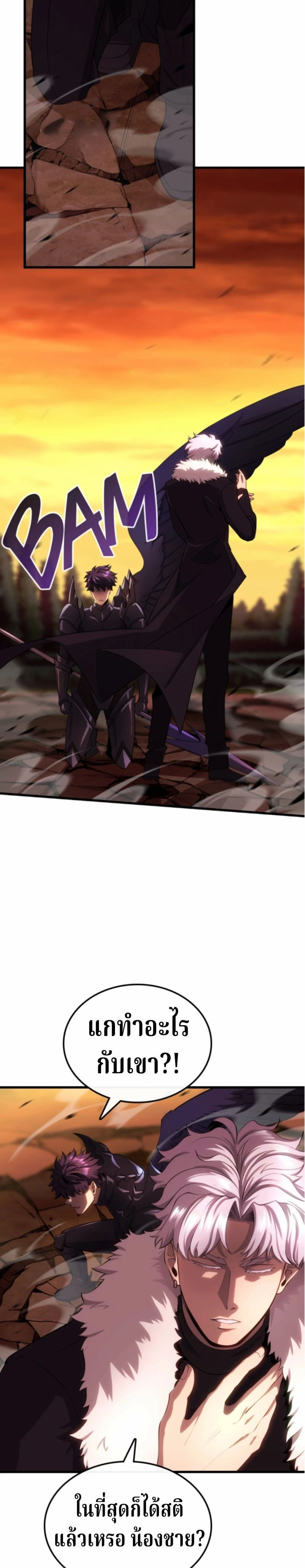 หน้าที่ 32