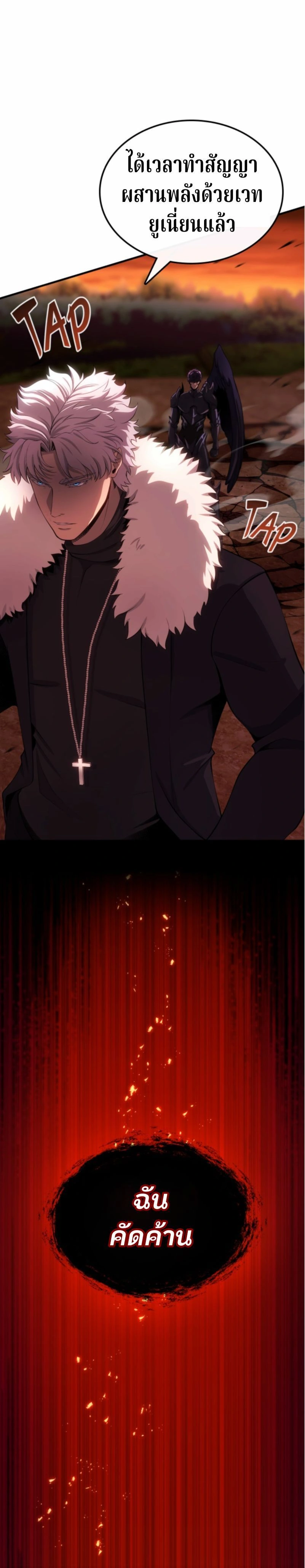 หน้าที่ 35