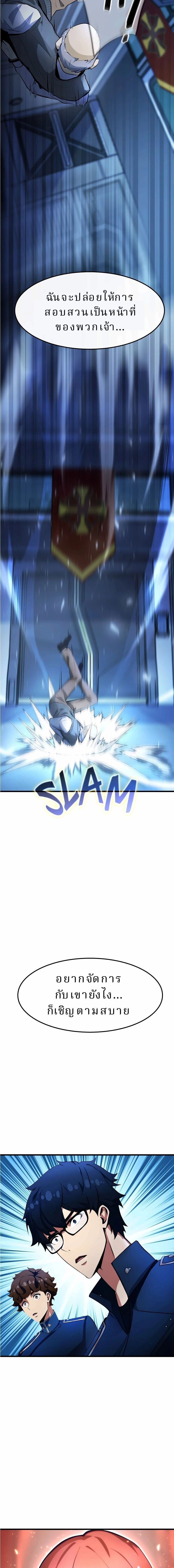 หน้าที่ 39