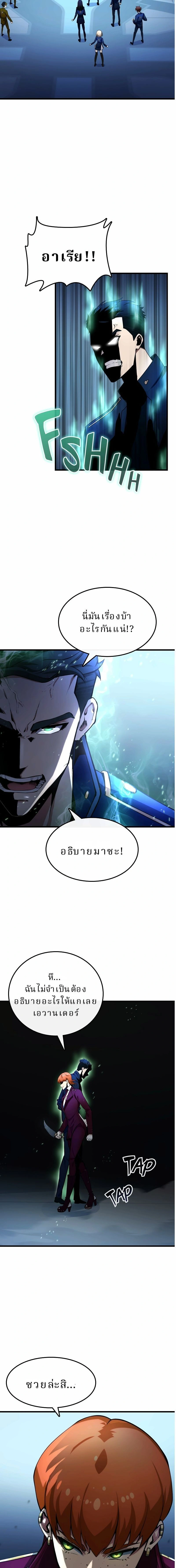 หน้าที่ 3