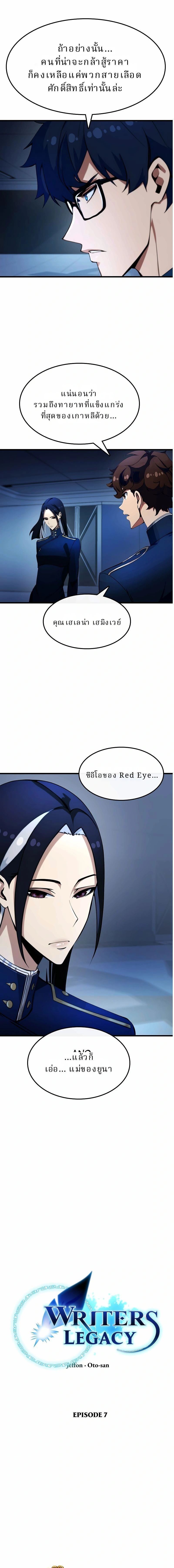 หน้าที่ 9