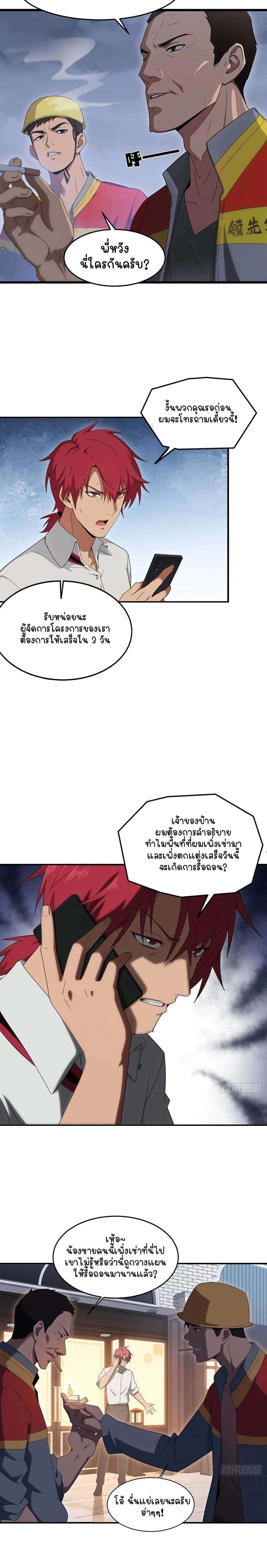 หน้าที่ 10