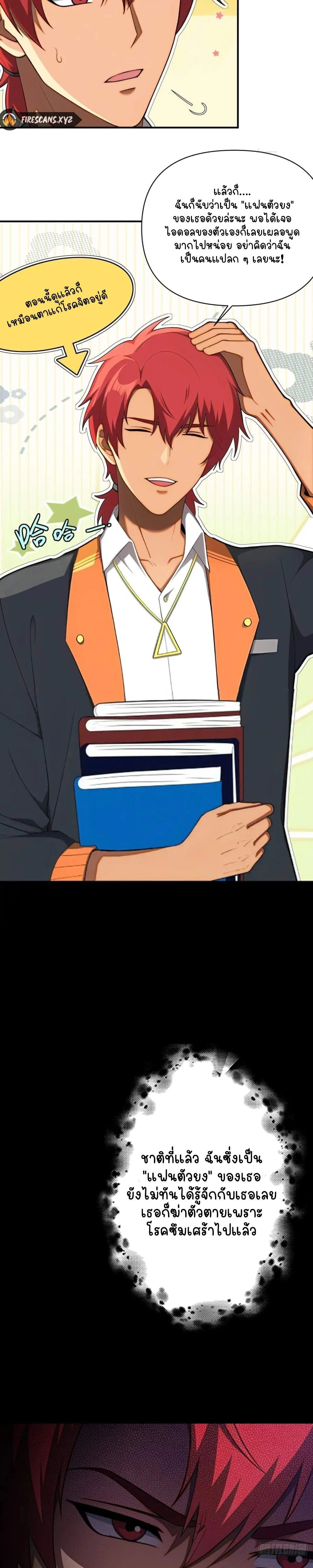 หน้าที่ 9