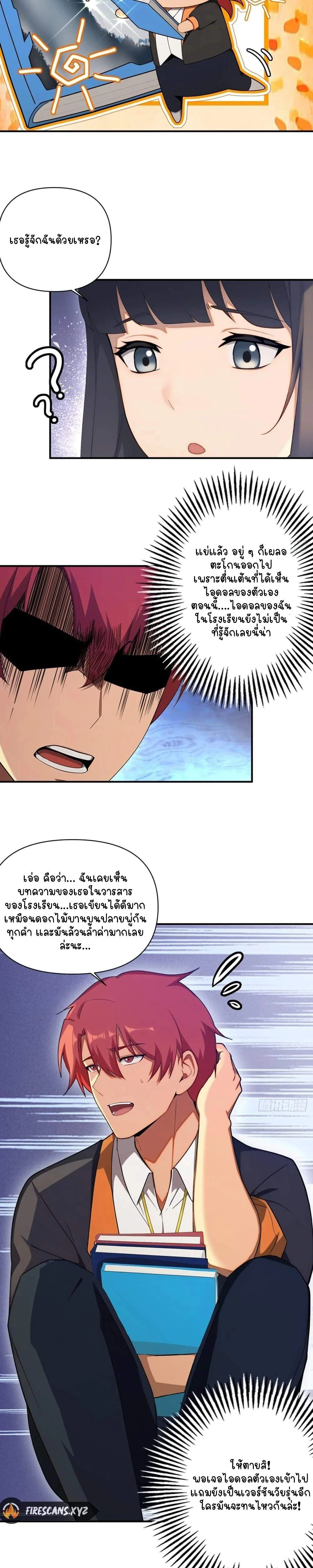 หน้าที่ 5