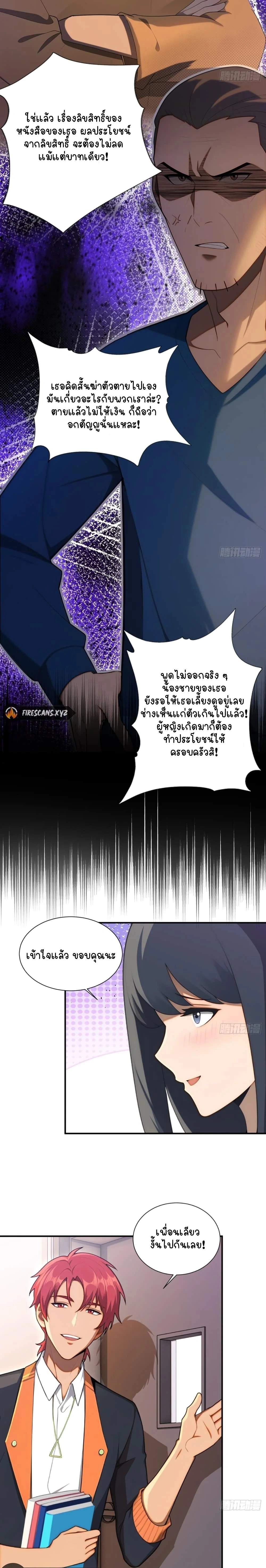 หน้าที่ 11