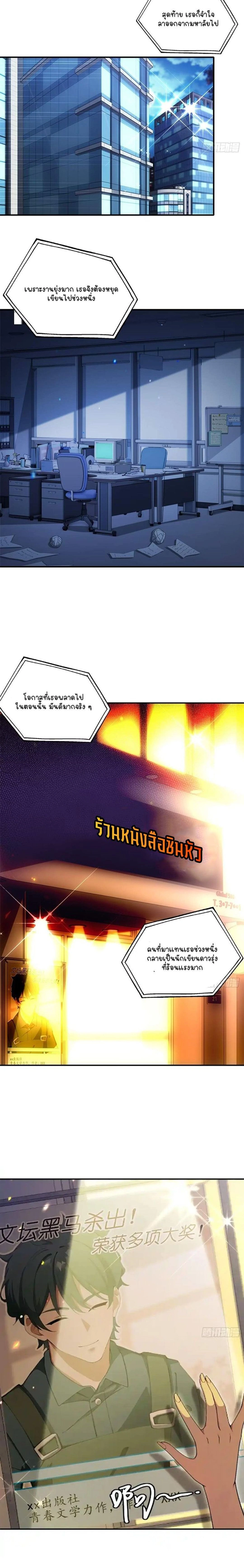 หน้าที่ 6