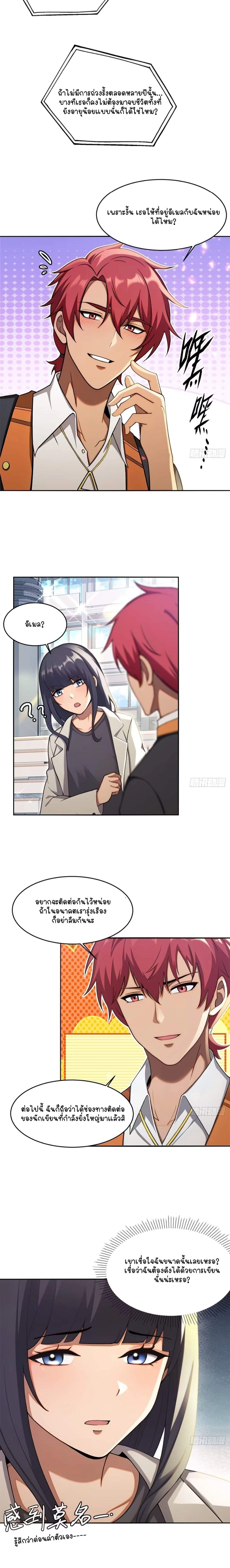 หน้าที่ 11