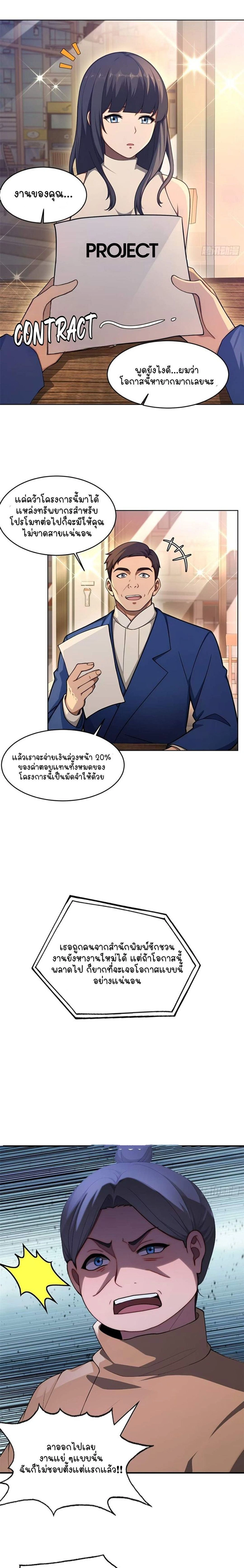 หน้าที่ 4