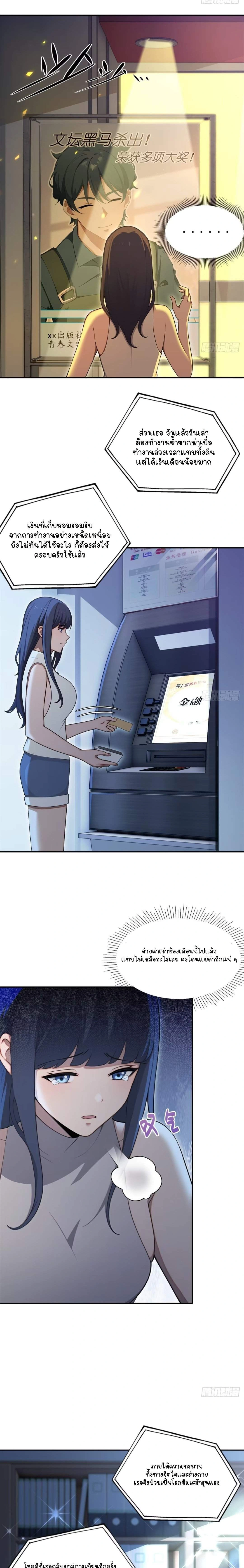 หน้าที่ 7