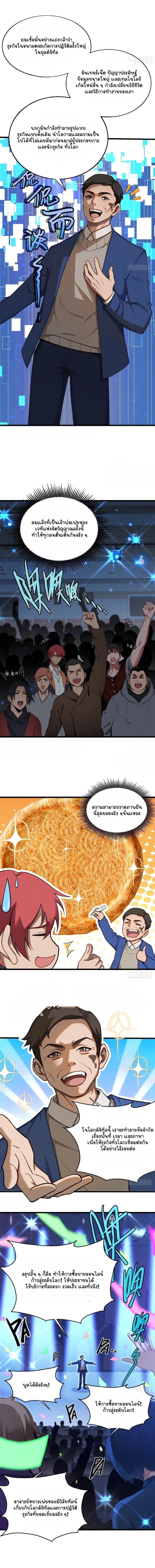 หน้าที่ 4