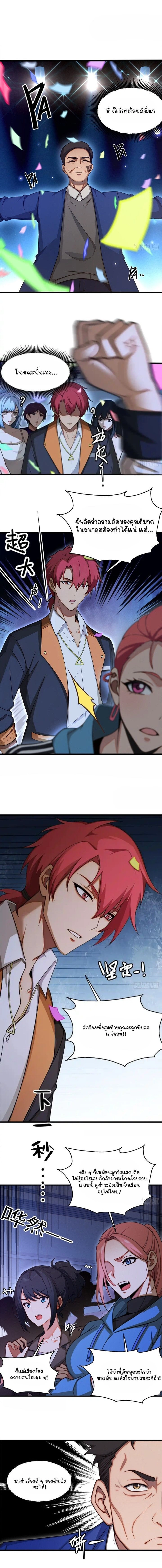 หน้าที่ 5