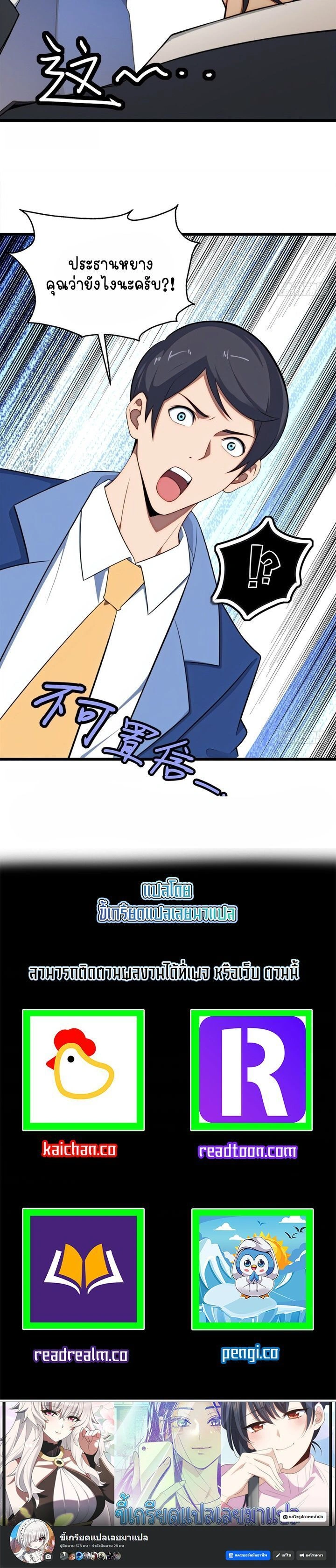 หน้าที่ 7