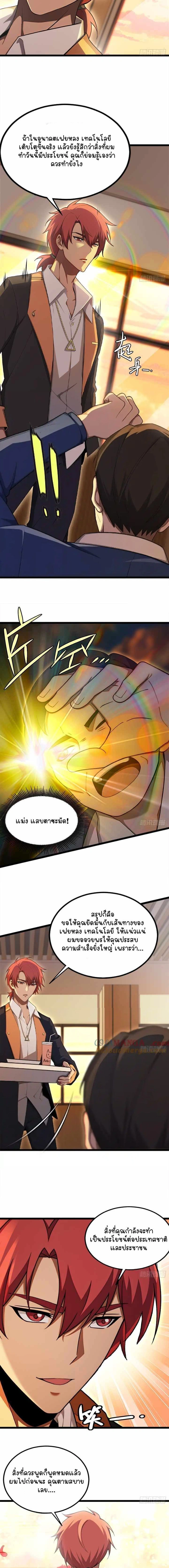 หน้าที่ 5