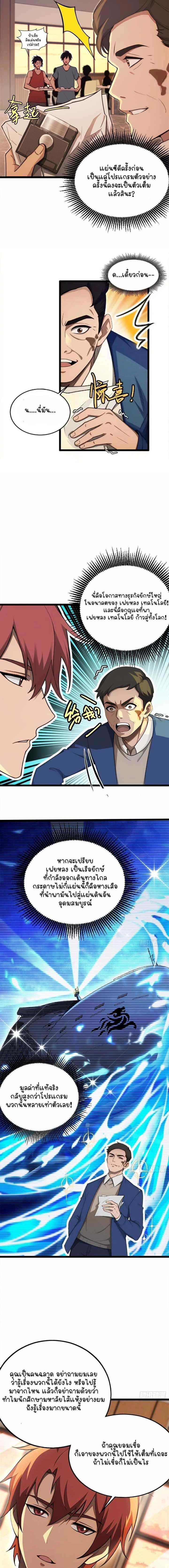 หน้าที่ 4