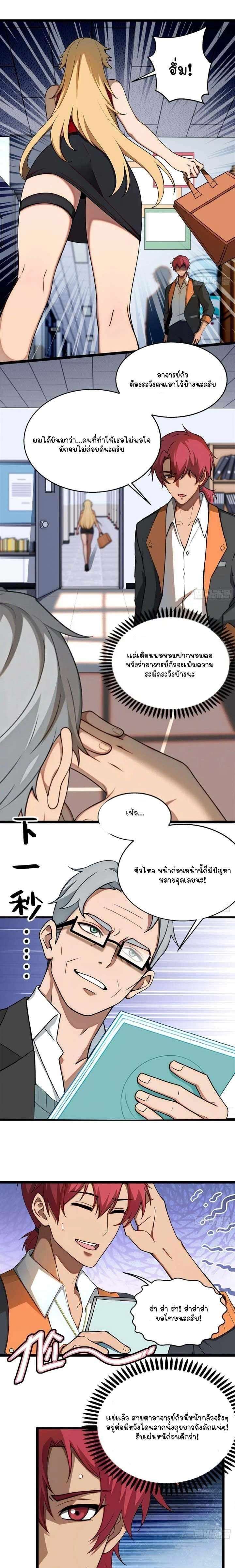 หน้าที่ 5