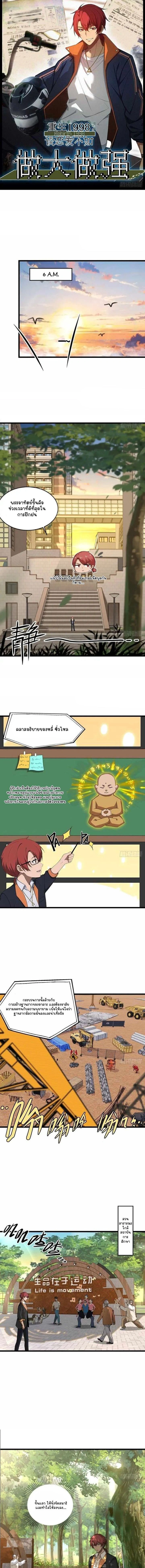 หน้าที่ 1