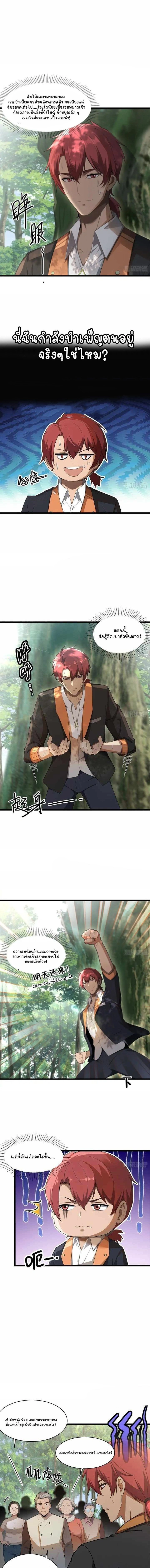 หน้าที่ 3