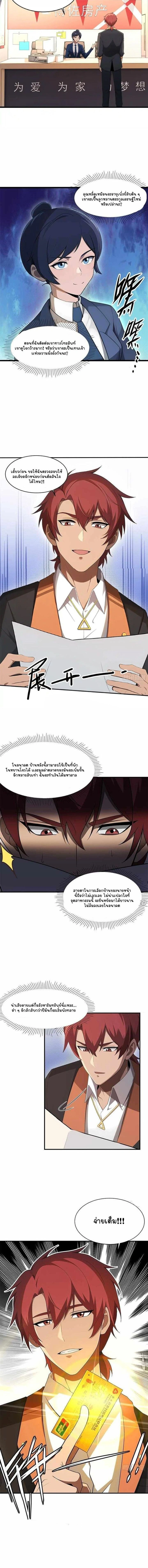 หน้าที่ 8