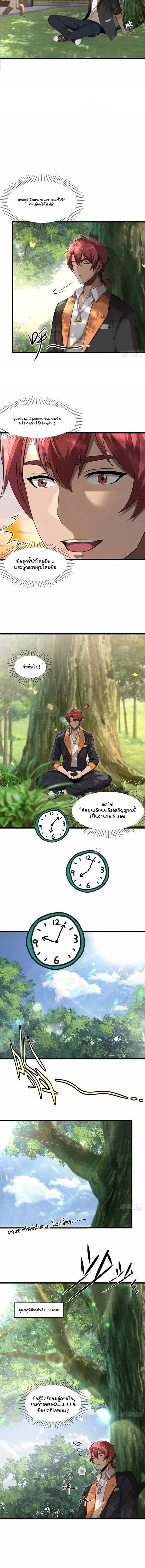 หน้าที่ 2