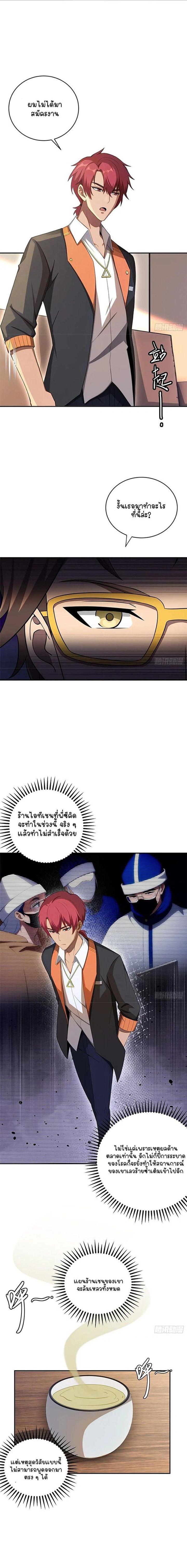 หน้าที่ 6