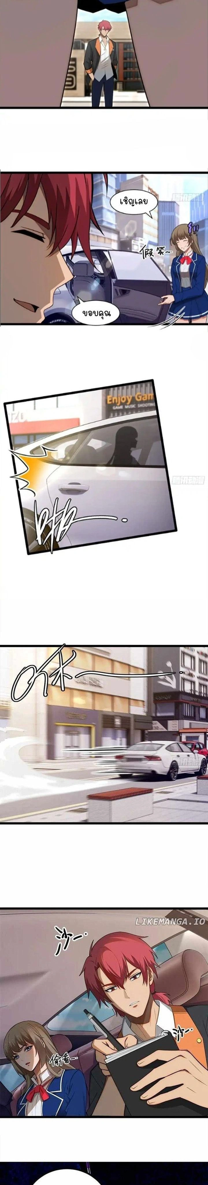 หน้าที่ 2