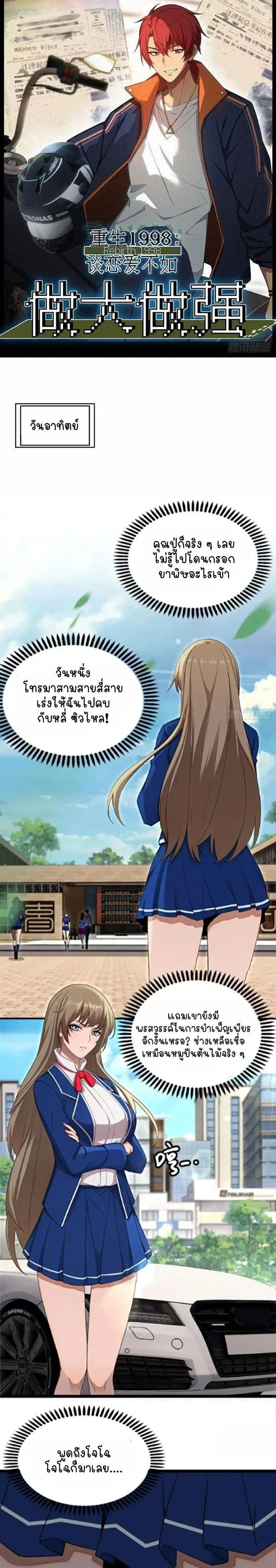 หน้าที่ 1