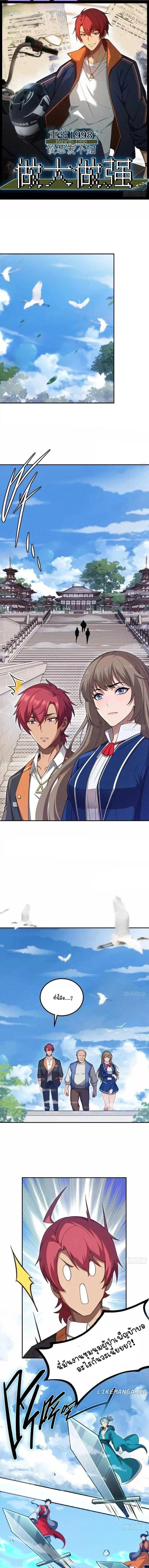 หน้าที่ 1