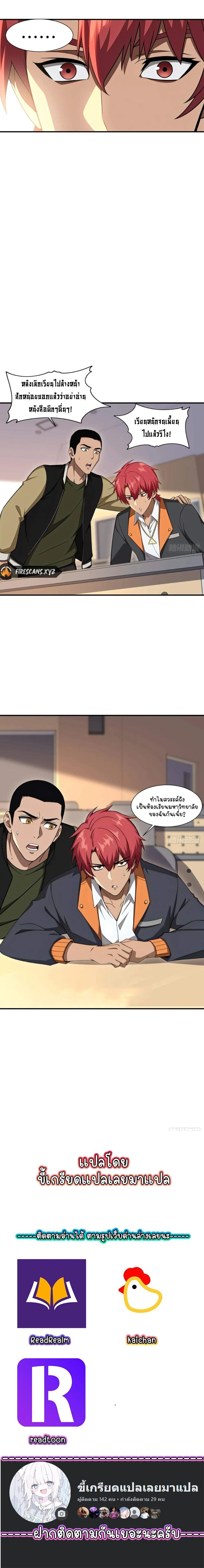 หน้าที่ 16