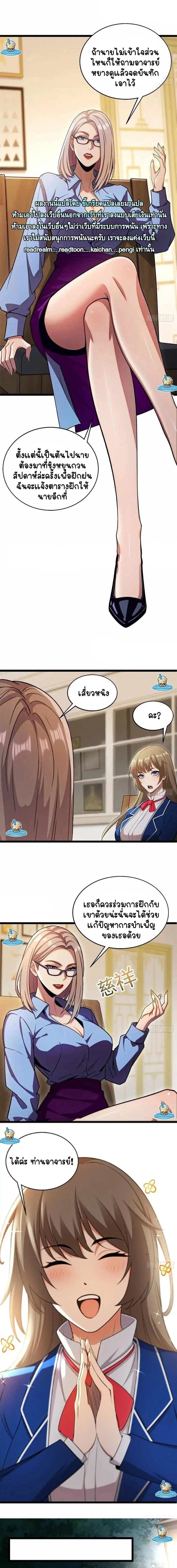 หน้าที่ 3