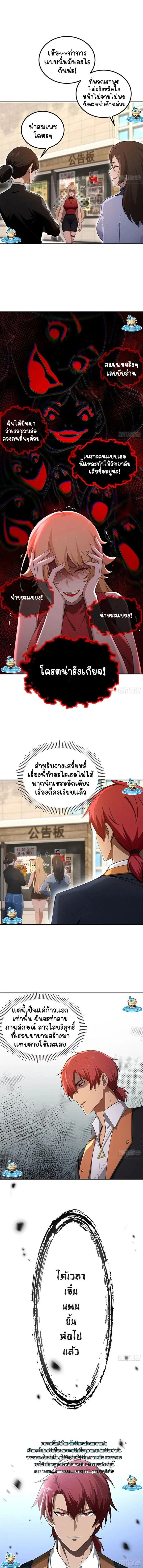 หน้าที่ 2